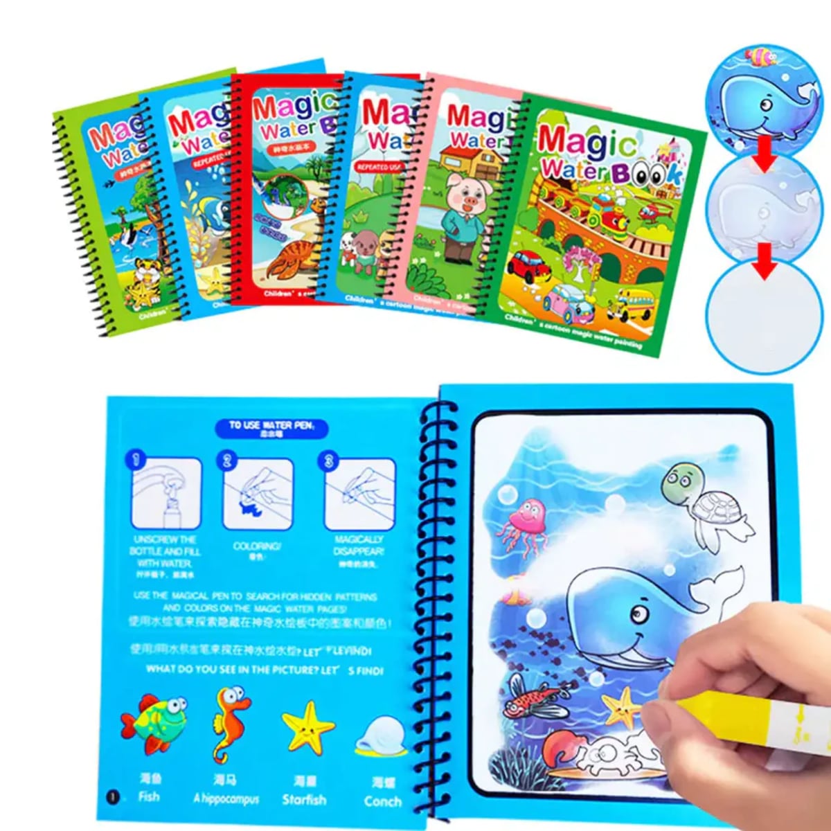 MagicWater™  - Libro reutilizable para niños, que se pinta con agua