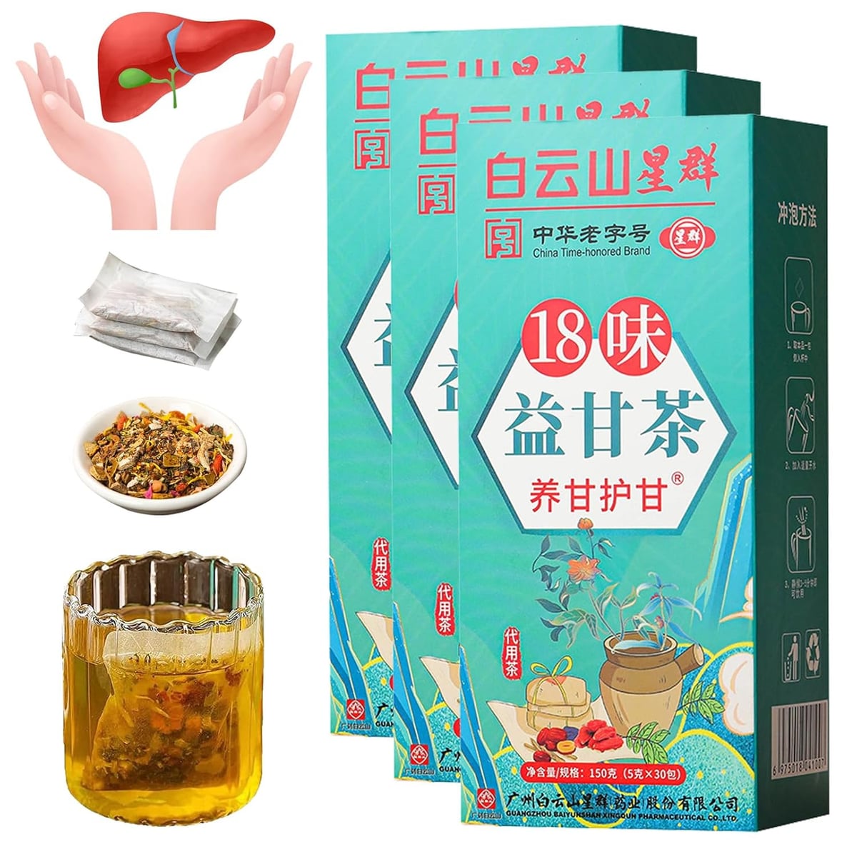 Té de hierbas chino para el cuidado del hígado "18 Flavors Liver Care Tea" 